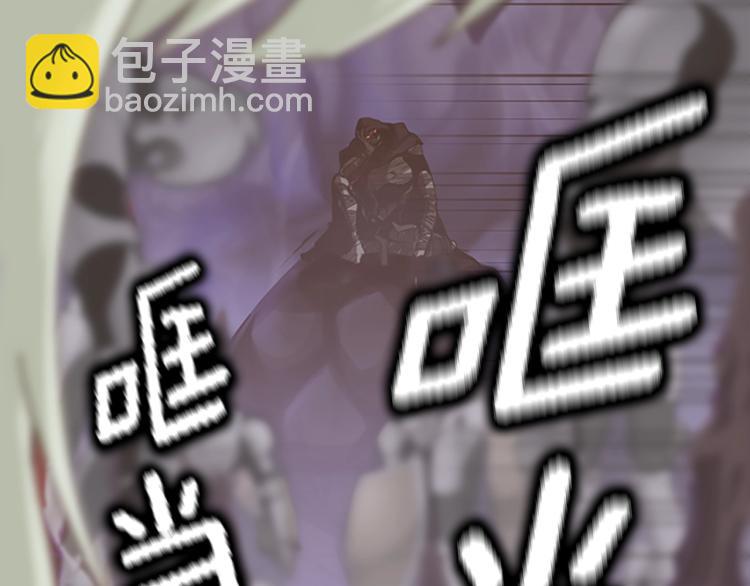 三歲開始做王者 - 第4季第119話 艾麗婭(5/7) - 5