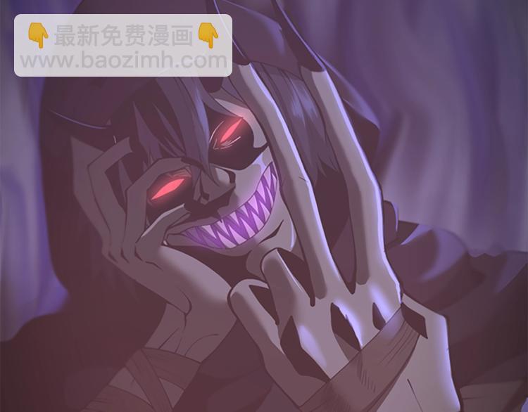 三歲開始做王者 - 第4季第119話 艾麗婭(5/7) - 1