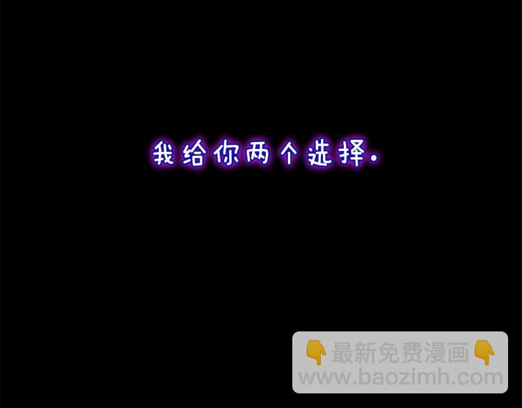 三歲開始做王者 - 第4季第119話 艾麗婭(5/7) - 3