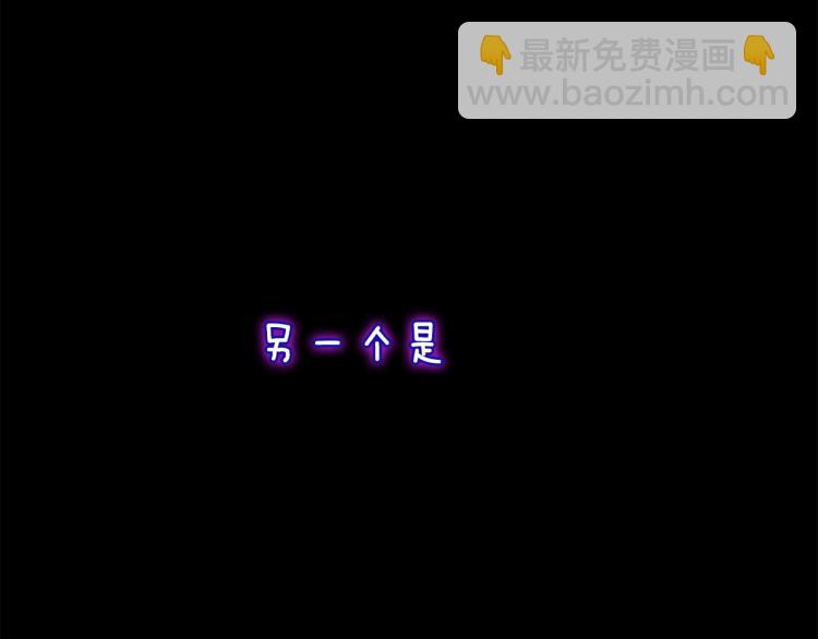 三歲開始做王者 - 第4季第119話 艾麗婭(5/7) - 5