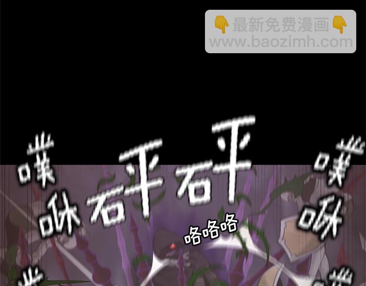 三歲開始做王者 - 第4季第119話 艾麗婭(5/7) - 5