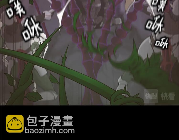 三歲開始做王者 - 第4季第119話 艾麗婭(5/7) - 6