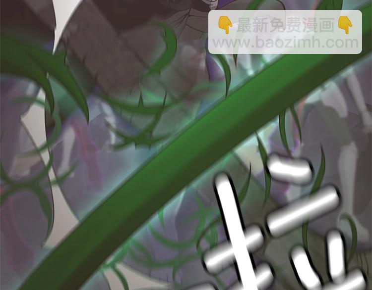 三歲開始做王者 - 第4季第119話 艾麗婭(5/7) - 1