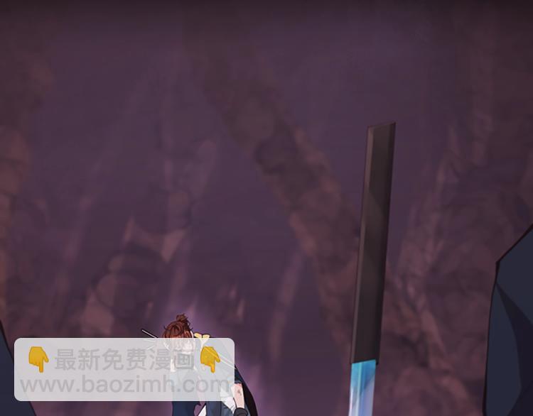 三歲開始做王者 - 第4季第119話 艾麗婭(1/7) - 7