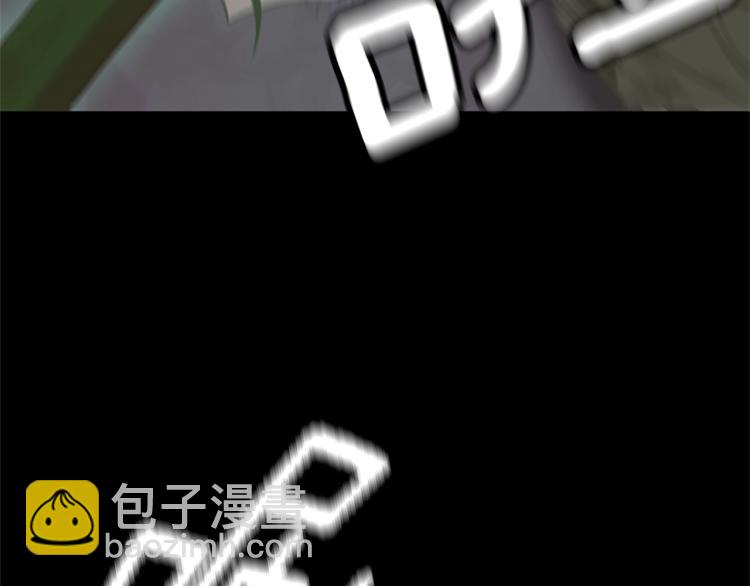 三歲開始做王者 - 第4季第119話 艾麗婭(5/7) - 2