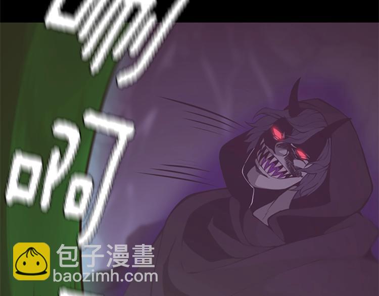 三歲開始做王者 - 第4季第119話 艾麗婭(5/7) - 3