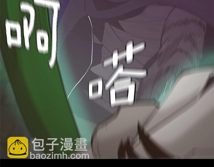 三歲開始做王者 - 第4季第119話 艾麗婭(5/7) - 4