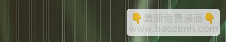 三歲開始做王者 - 第4季第119話 艾麗婭(5/7) - 7