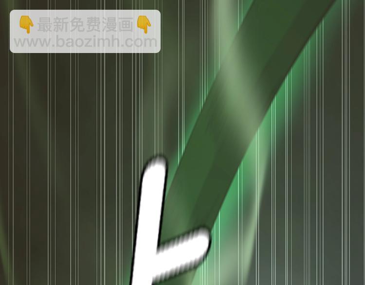 三歲開始做王者 - 第4季第119話 艾麗婭(5/7) - 8