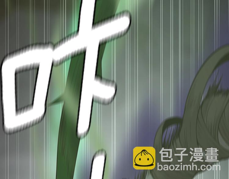 三歲開始做王者 - 第4季第119話 艾麗婭(5/7) - 1