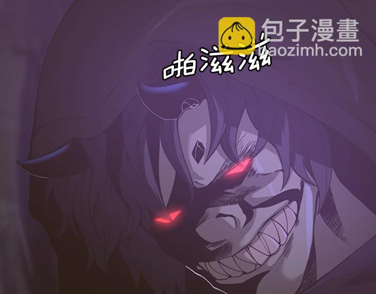 三歲開始做王者 - 第4季第119話 艾麗婭(5/7) - 6