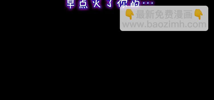 三歲開始做王者 - 第4季第119話 艾麗婭(5/7) - 8