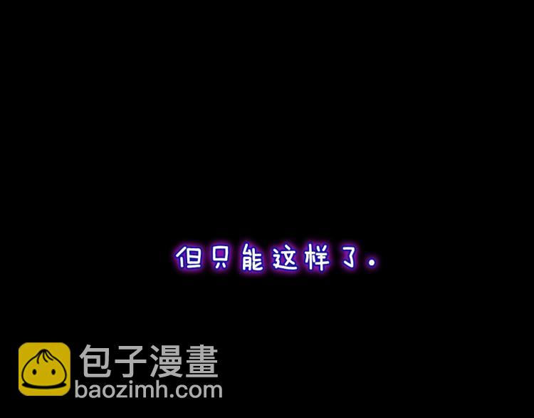 三歲開始做王者 - 第4季第119話 艾麗婭(5/7) - 1