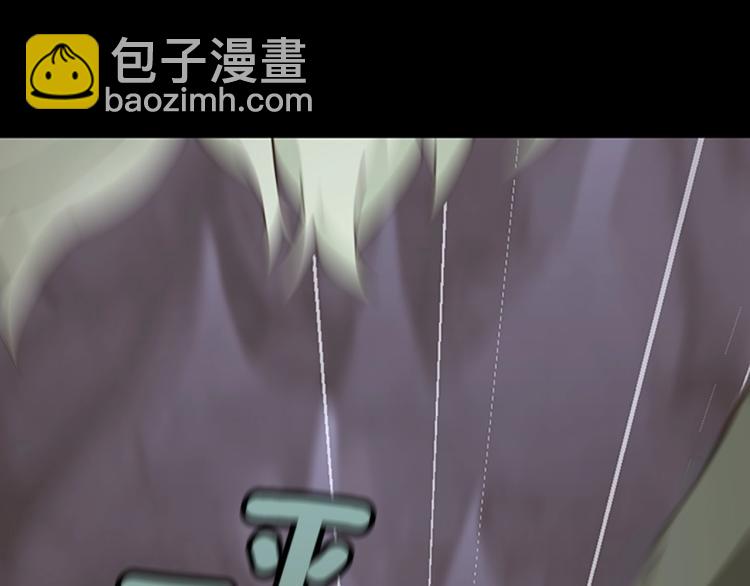 三歲開始做王者 - 第4季第119話 艾麗婭(5/7) - 2