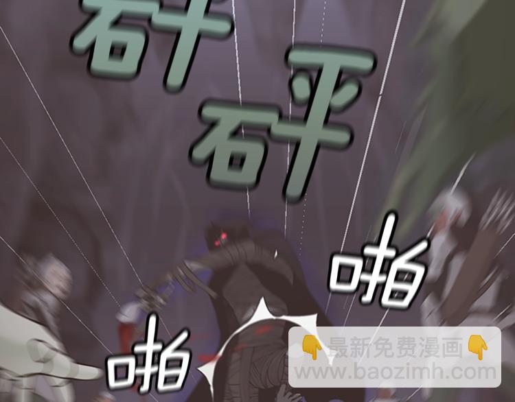 三歲開始做王者 - 第4季第119話 艾麗婭(5/7) - 3