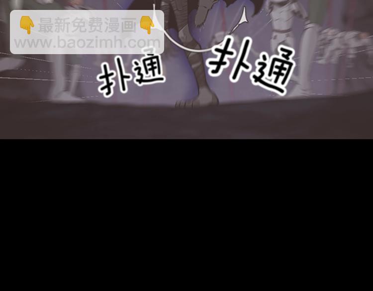 三歲開始做王者 - 第4季第119話 艾麗婭(5/7) - 4