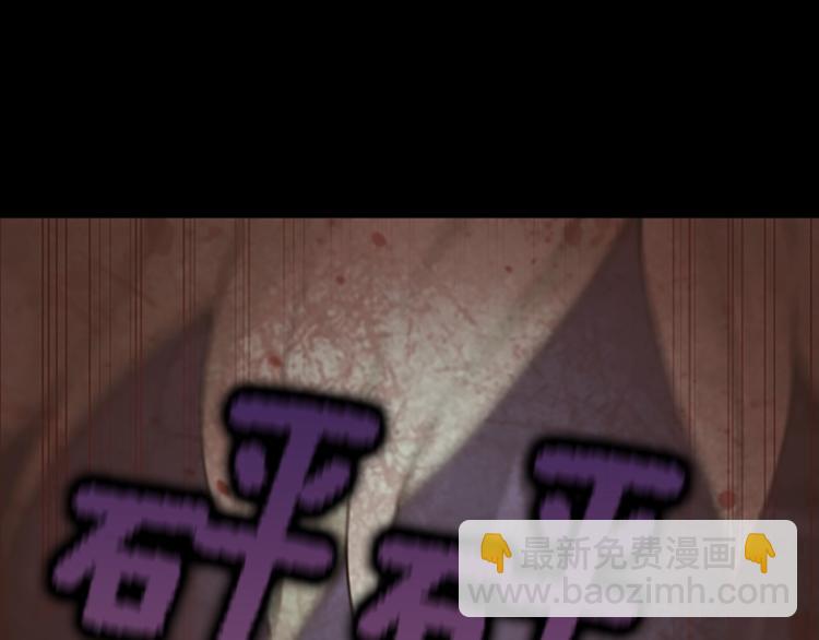 三歲開始做王者 - 第4季第119話 艾麗婭(5/7) - 5