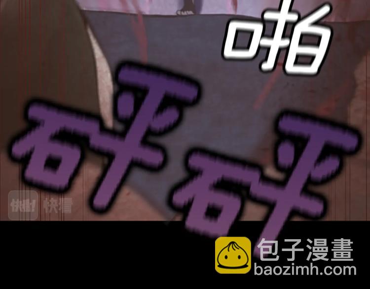 三歲開始做王者 - 第4季第119話 艾麗婭(6/7) - 5