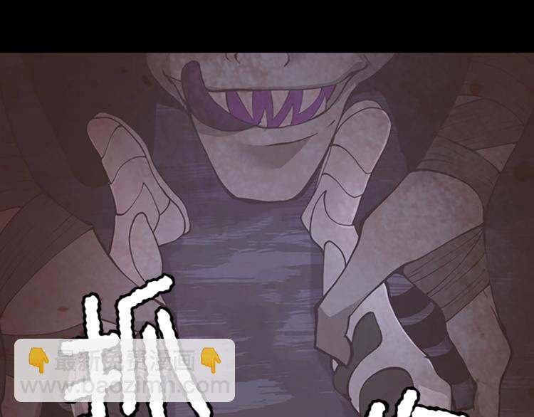 三歲開始做王者 - 第4季第119話 艾麗婭(6/7) - 8