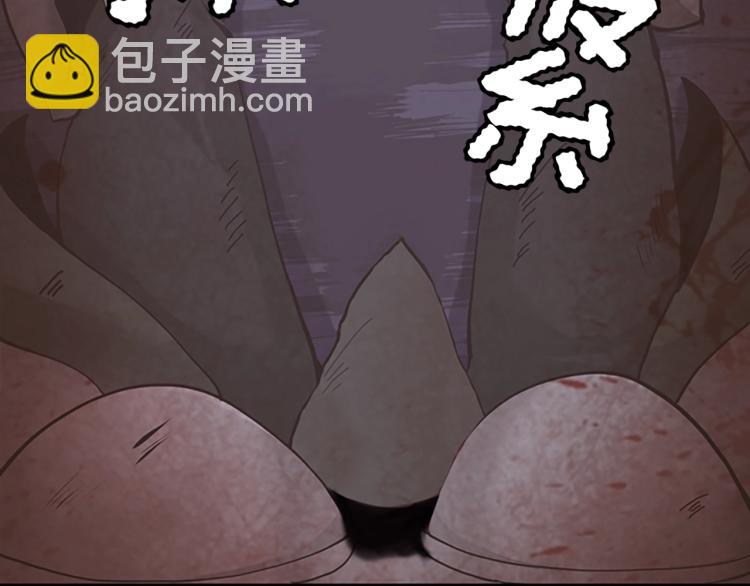 三歲開始做王者 - 第4季第119話 艾麗婭(6/7) - 1