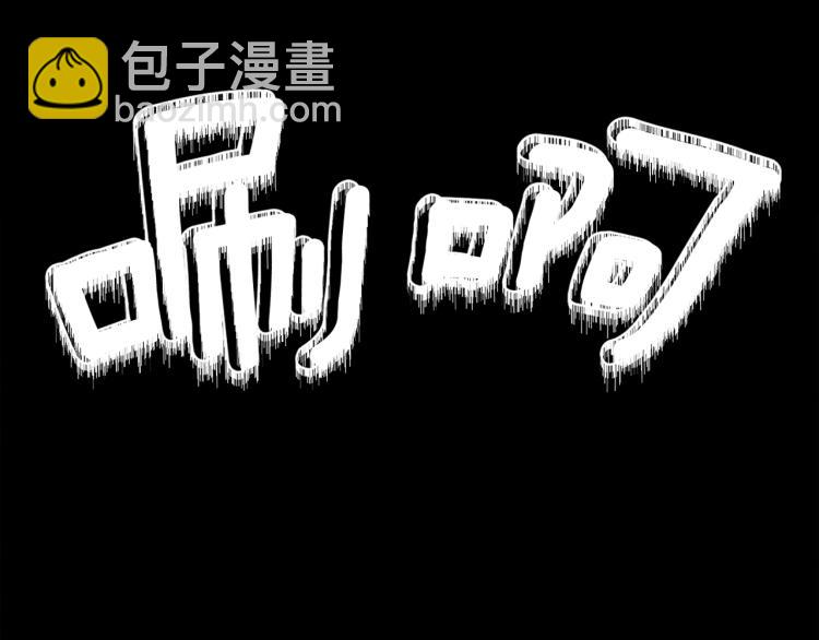 三歲開始做王者 - 第4季第119話 艾麗婭(6/7) - 3