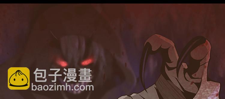 三歲開始做王者 - 第4季第119話 艾麗婭(6/7) - 5