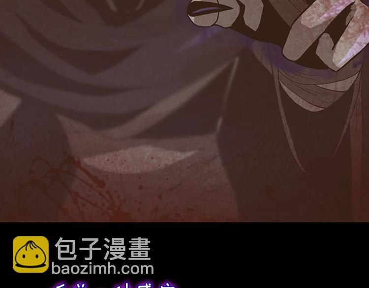 三歲開始做王者 - 第4季第119話 艾麗婭(6/7) - 6