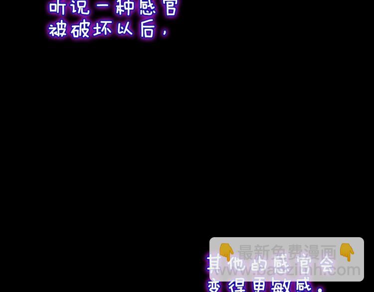 三歲開始做王者 - 第4季第119話 艾麗婭(6/7) - 7