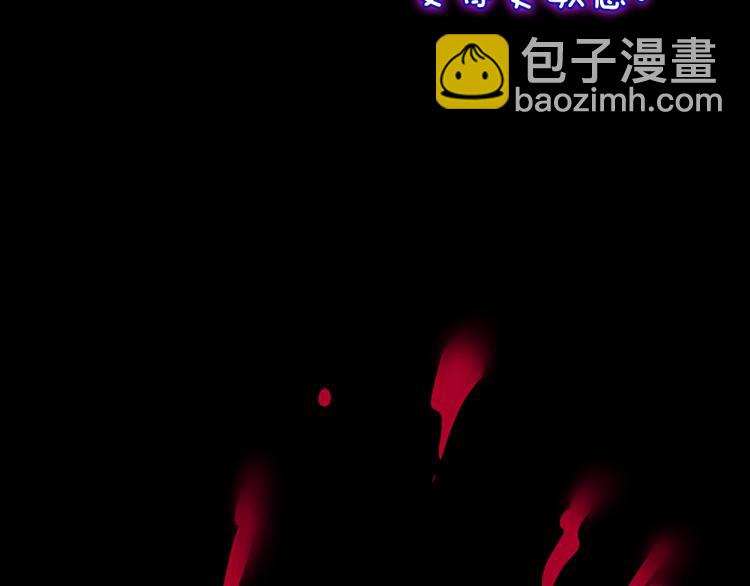 三歲開始做王者 - 第4季第119話 艾麗婭(6/7) - 8