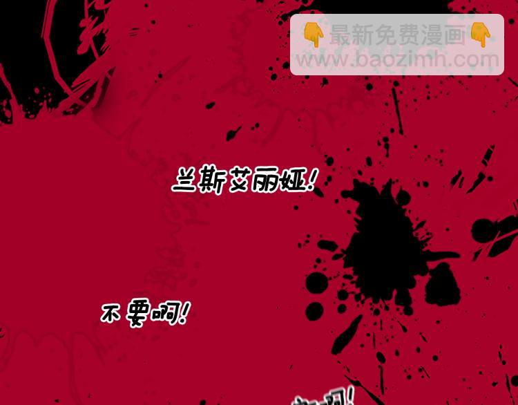 三歲開始做王者 - 第4季第119話 艾麗婭(6/7) - 2