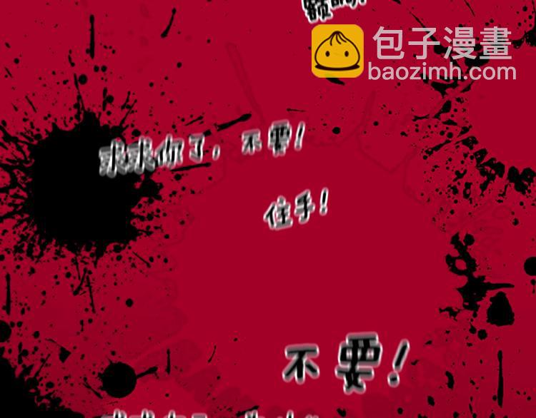 三歲開始做王者 - 第4季第119話 艾麗婭(6/7) - 3