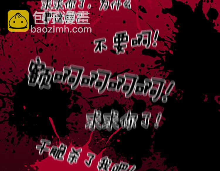 三歲開始做王者 - 第4季第119話 艾麗婭(6/7) - 4