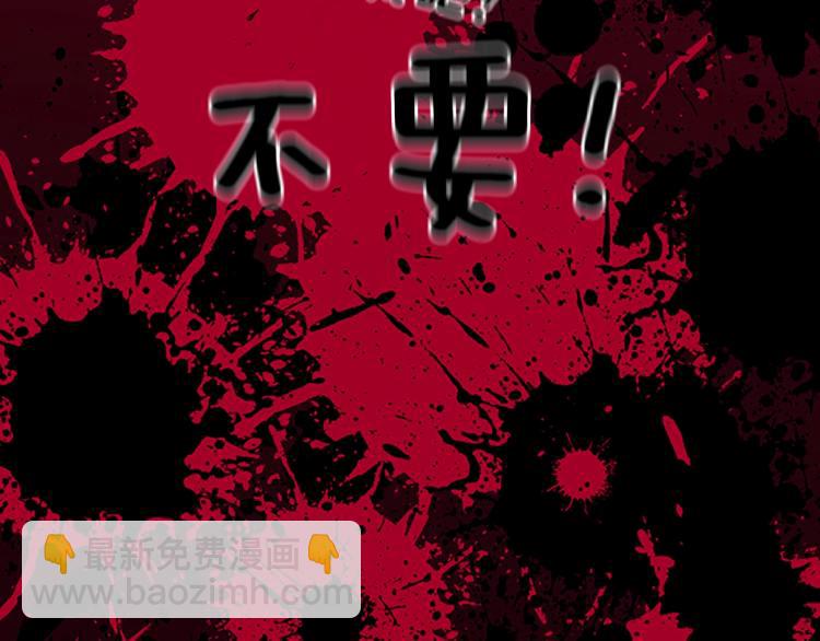 三歲開始做王者 - 第4季第119話 艾麗婭(6/7) - 5