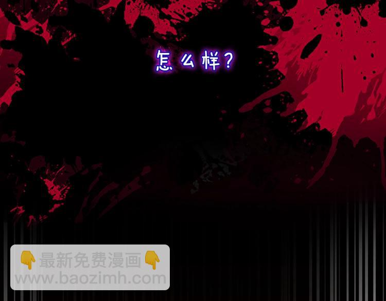 三歲開始做王者 - 第4季第119話 艾麗婭(6/7) - 6