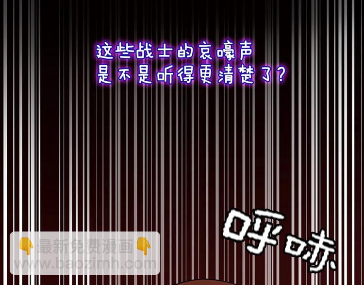 三歲開始做王者 - 第4季第119話 艾麗婭(6/7) - 7