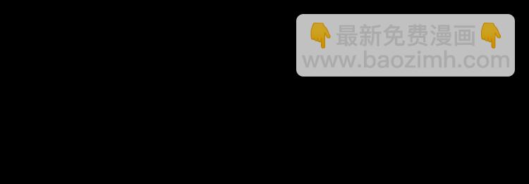 三歲開始做王者 - 第4季第119話 艾麗婭(6/7) - 2