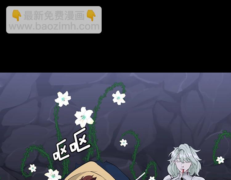 三歲開始做王者 - 第4季第119話 艾麗婭(6/7) - 3