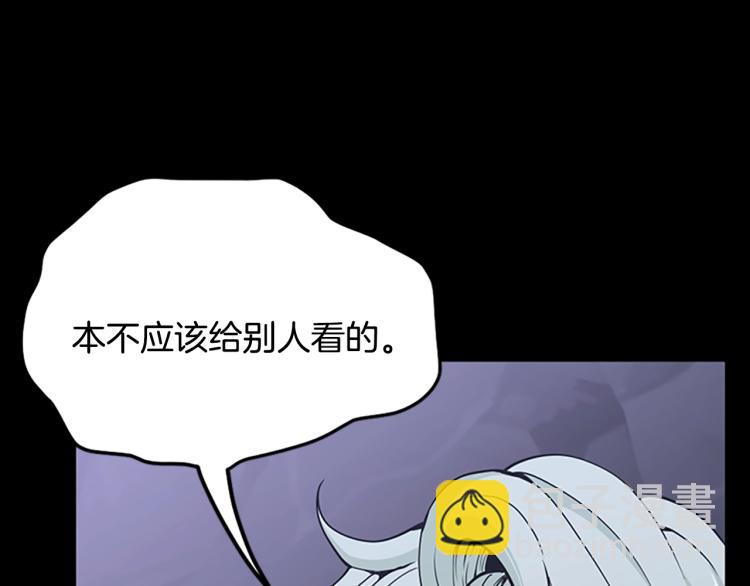 三歲開始做王者 - 第4季第119話 艾麗婭(6/7) - 5