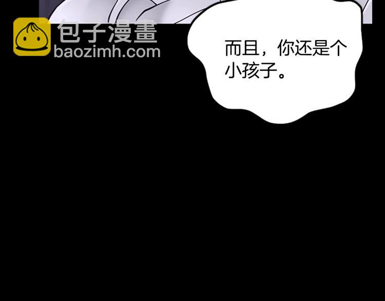 三歲開始做王者 - 第4季第119話 艾麗婭(6/7) - 7