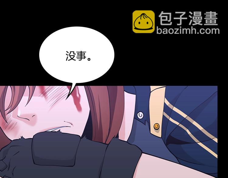 三歲開始做王者 - 第4季第119話 艾麗婭(6/7) - 8