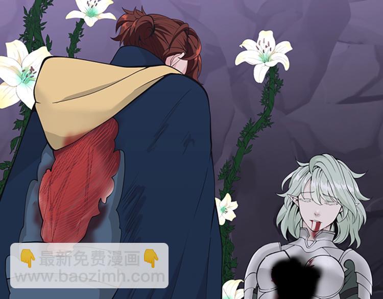 三歲開始做王者 - 第4季第119話 艾麗婭(6/7) - 8