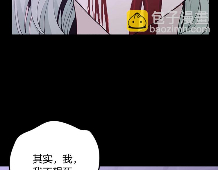 三歲開始做王者 - 第4季第119話 艾麗婭(6/7) - 4