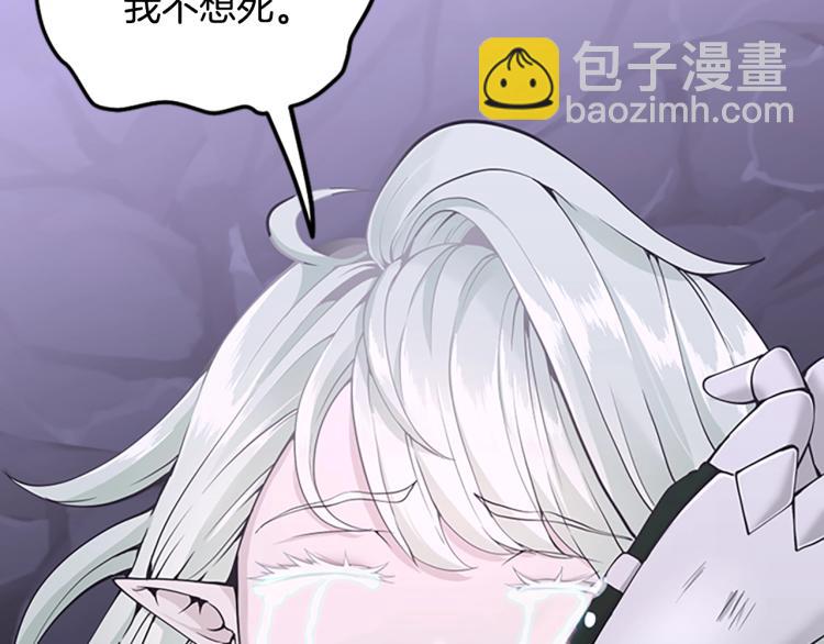 三歲開始做王者 - 第4季第119話 艾麗婭(6/7) - 5