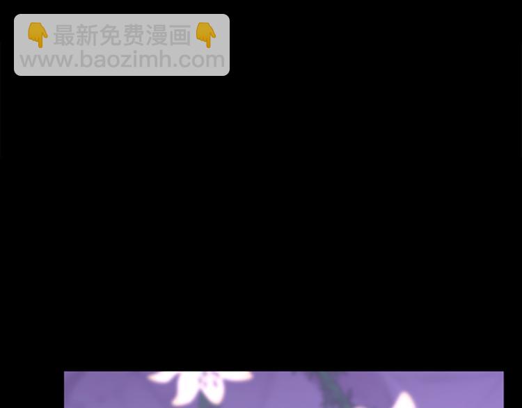 三歲開始做王者 - 第4季第119話 艾麗婭(6/7) - 8