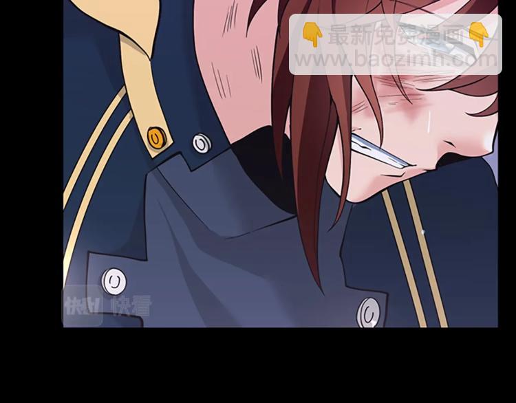 三歲開始做王者 - 第4季第119話 艾麗婭(6/7) - 2