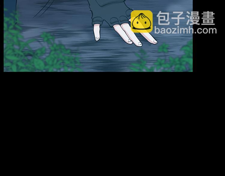 三歲開始做王者 - 第4季第119話 艾麗婭(6/7) - 5