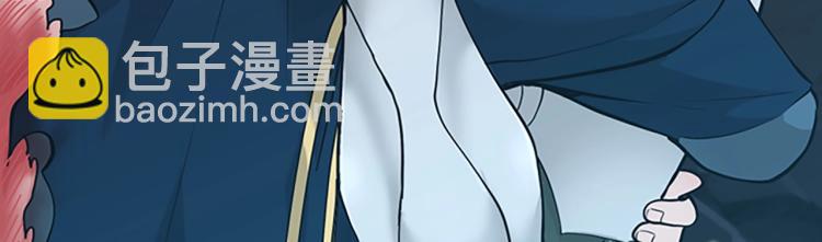 三歲開始做王者 - 第4季第119話 艾麗婭(7/7) - 1