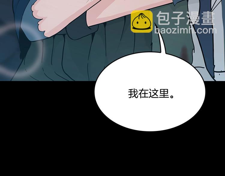 三歲開始做王者 - 第4季第119話 艾麗婭(7/7) - 5