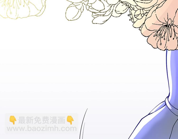 三歲開始做王者 - 第4季第119話 艾麗婭(7/7) - 5