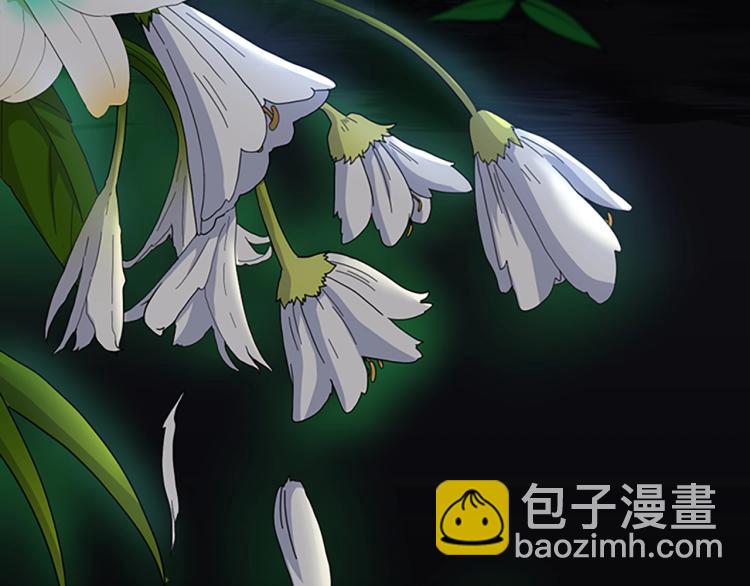 三歲開始做王者 - 第4季第119話 艾麗婭(7/7) - 1